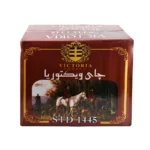 چای ویکتوریا وزن 5 کیلوگرم