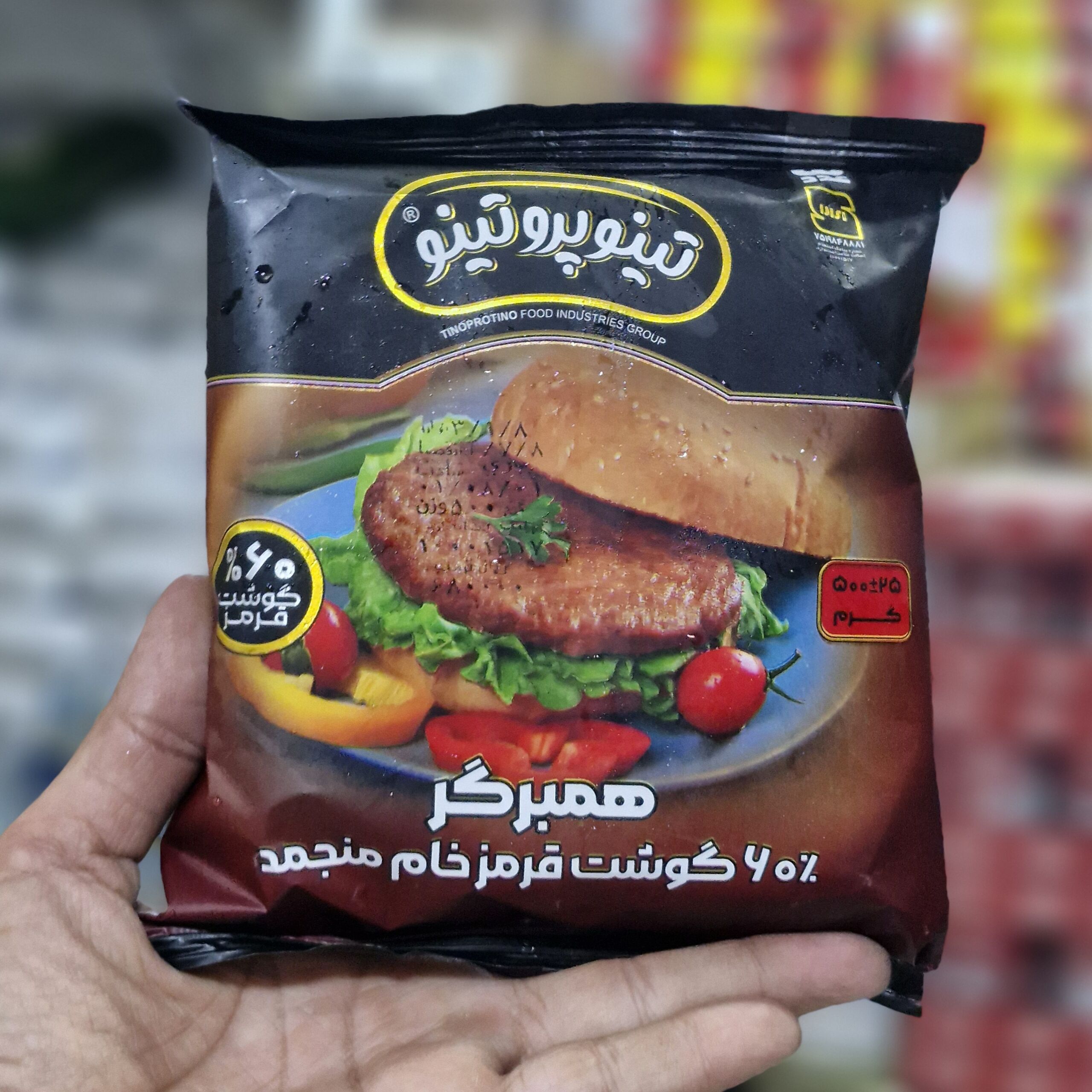 همبرگر 60 درصد سلفونی تینو پروتینو 500 گرمی