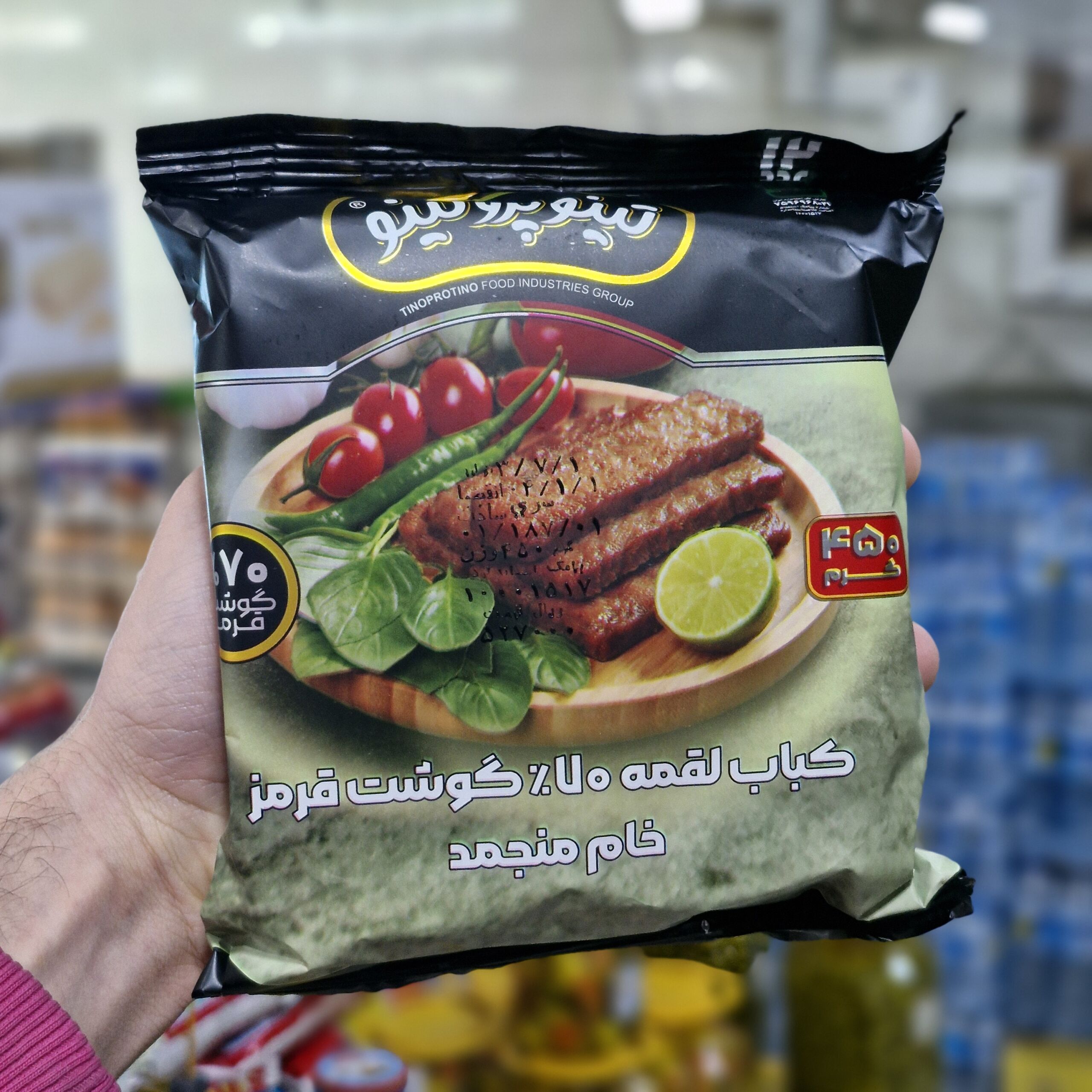 کباب لقمه 30 درصد تینو پروتینو 500 گرمی